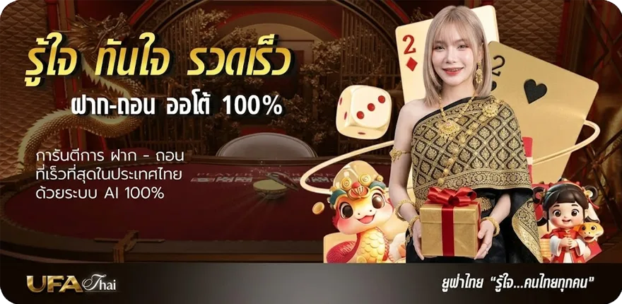 โปรโมชั่น www777beer com เข้าสู่ระบบ ล่าสุด สมาชิกใหม่ — โปรโมชั่นสมาชิกใหม่
