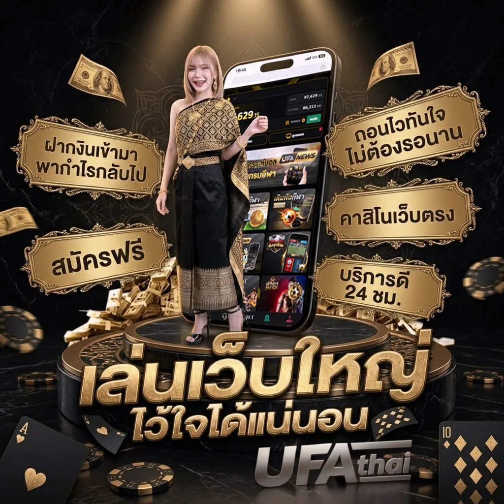 www777beer com เข้าสู่ระบบ ล่าสุด โลโก้แบรนด์ — เว็บตรง UFABET