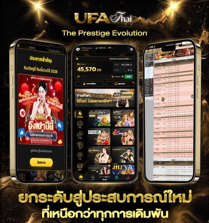 www777beer com เข้าสู่ระบบ ล่าสุด  เว็บตรง UFABET